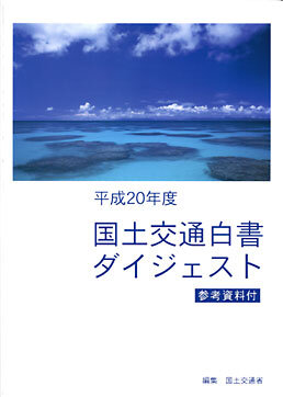 H15-0526-hakusyo.jpg